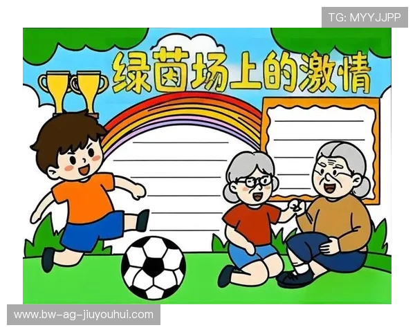 《创意素描：用铅笔勾画足球小报中的精彩瞬间与激情场景》